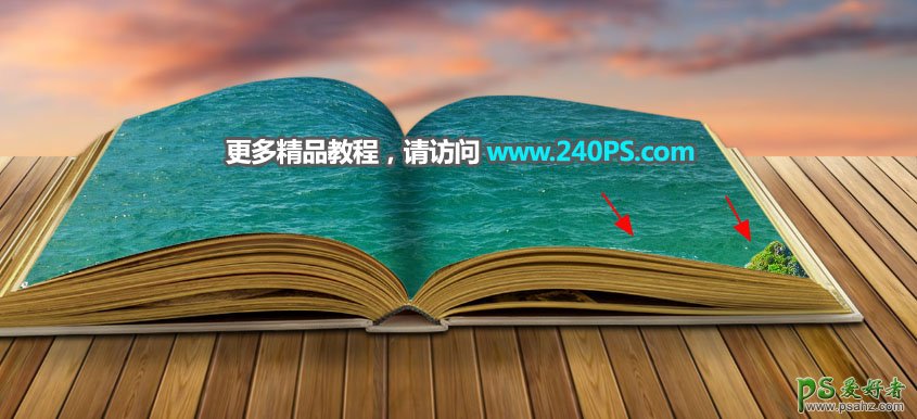 photo合成教程：创意合成书本上夏日海滩冲浪的惬意场景图片。