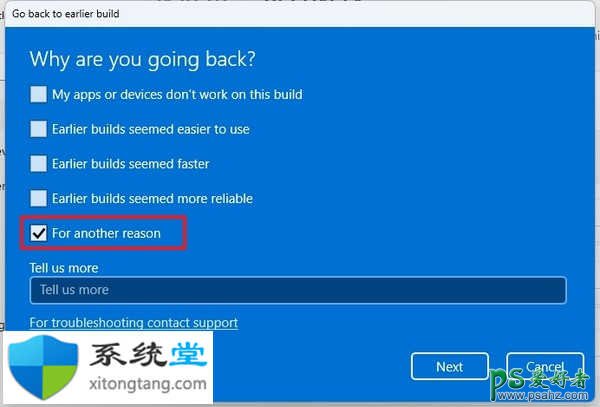 windows insider Windows 11 预览版后如何停止 Insider 构建