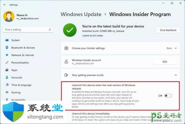 windows insider Windows 11 预览版后如何停止 Insider 构建
