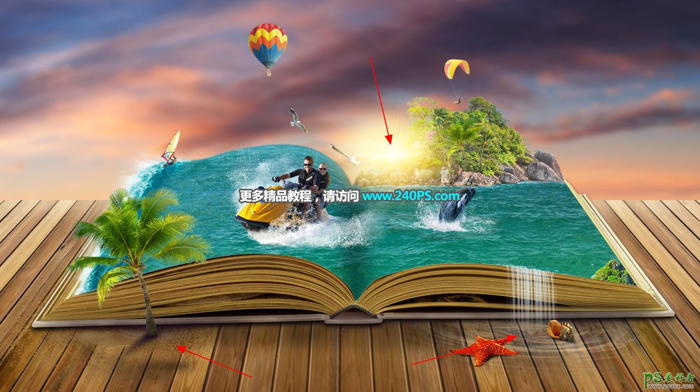 photo合成教程：创意合成书本上夏日海滩冲浪的惬意场景图片。