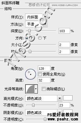 photoshop设计梦幻发光效果的塑料艺术字