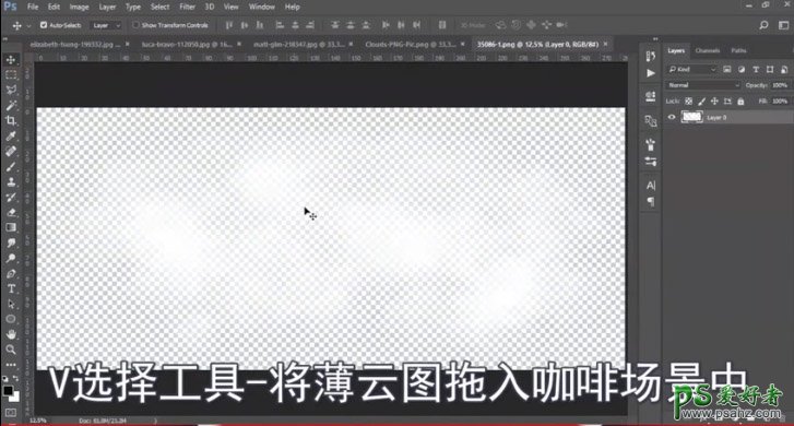 Photoshop创意合成咖啡杯中的云雾雪山梦幻场景。