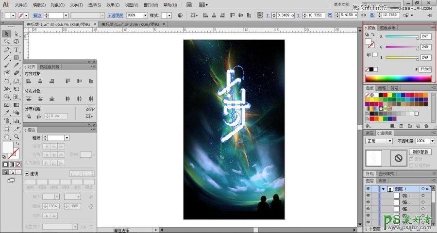 Illustrator手绘浪漫七夕情人节海报图片，七夕海报制作教程
