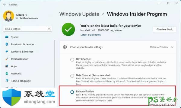 windows insider Windows 11 预览版后如何停止 Insider 构建