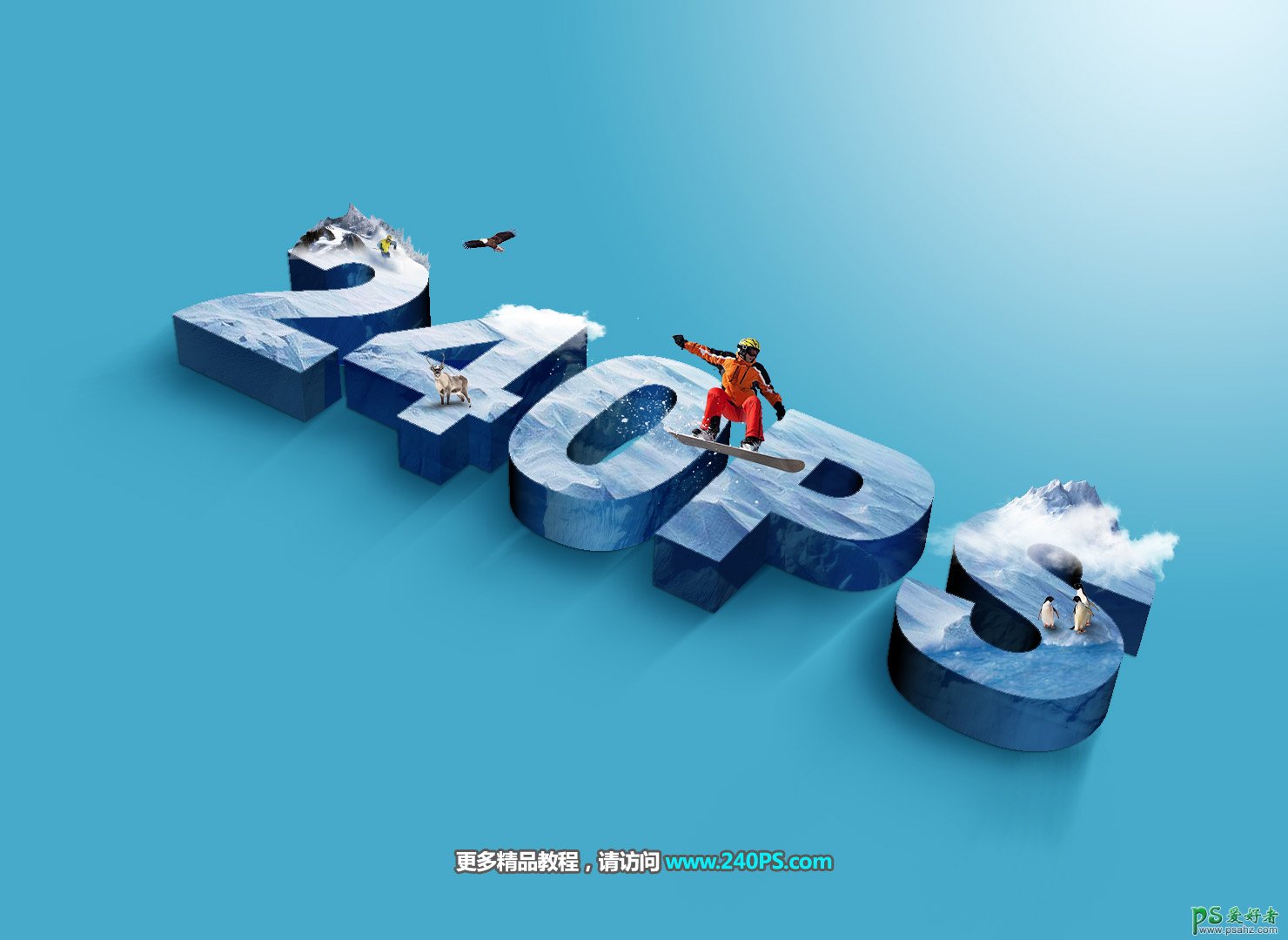 Photoshop字效教程：设计冬季冰雪运动主题风格的三维立体字。