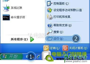 桌面进程是哪个？如何开启桌面的进程? 重启桌面进程的方法。 