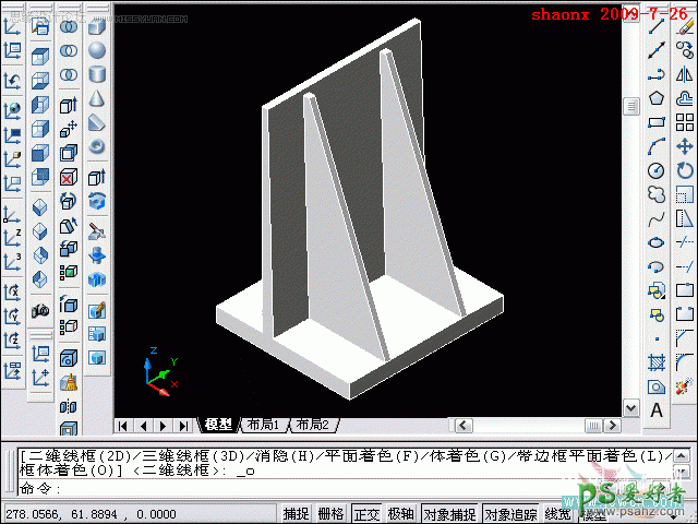 详细解说AutoCAD的三维建模中,拉升,移动,复制的应用。