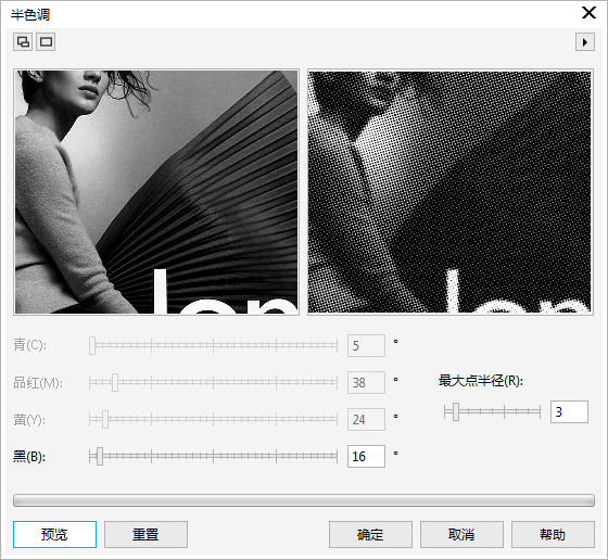 CorelDRAW图像处理教程：制作半调网屏艺术照美女效果。