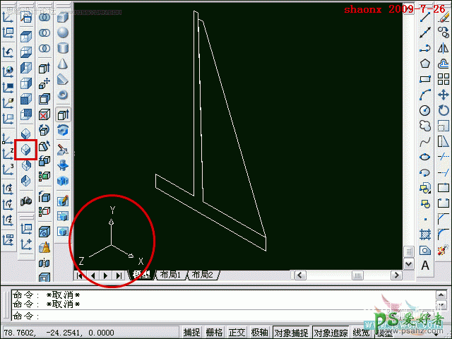 详细解说AutoCAD的三维建模中,拉升,移动,复制的应用。