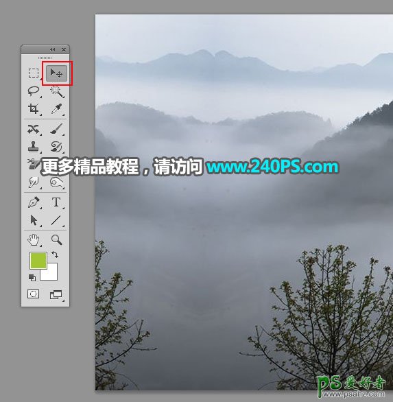 Photoshop设计古典韵味生态茶叶海报，云雾山峦生态景观海报。