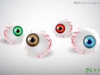 眼珠子失量图素材 Illustrator绘制万圣节带血丝的恐怖眼球