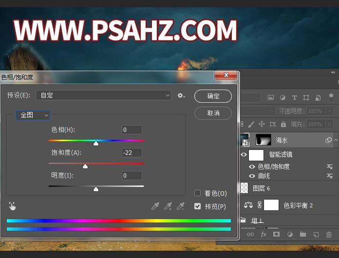 PS特效图片制作：利用合成技术打造沙滩鱼船科幻海报，史前大白鲨