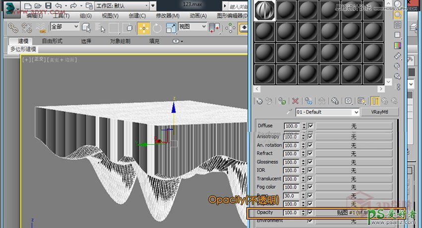 3DMAX建模教程：制作时尚大气的异形天花吊顶模型效果图