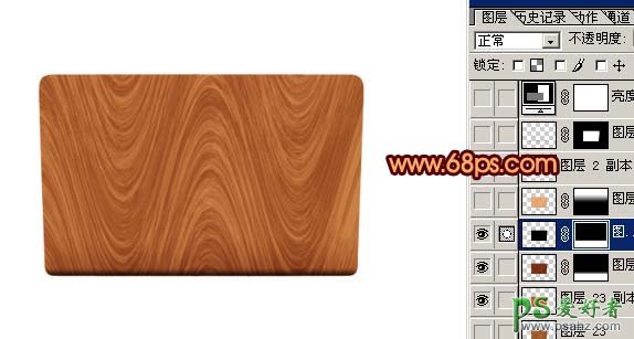 PS实例教程：制作木质纹理效果的文件夹