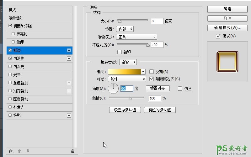 PS制作2018黄金质感立体字，2018节日金属字效，2018立体字效设计