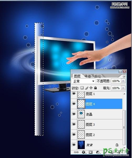 PS合成教程：创意合成纯美的蓝色液晶显示器的海报