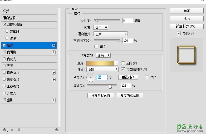 PS制作2018黄金质感立体字，2018节日金属字效，2018立体字效设计