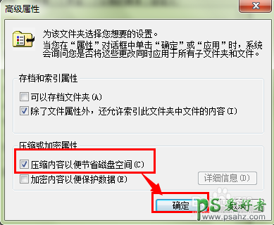 win7 c盘清理方法,win7 c盘清理教程。