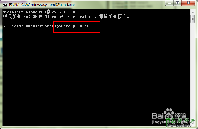 win7 c盘清理方法,win7 c盘清理教程。