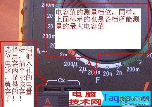 万用表使用教程,万用表使用方法图解教程。