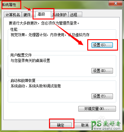 win7 c盘清理方法,win7 c盘清理教程。