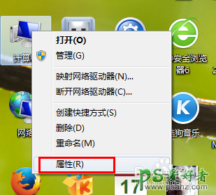 win7 c盘清理方法,win7 c盘清理教程。