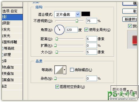 PS设计漂亮的兔年文字，兔立体字，兔年花纹字，喜庆的的兔年文字