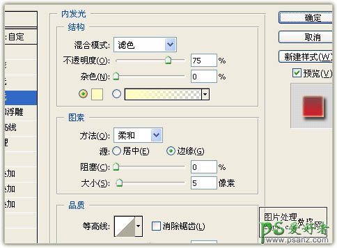 PS设计漂亮的兔年文字，兔立体字，兔年花纹字，喜庆的的兔年文字