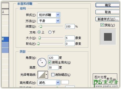 PS设计漂亮的兔年文字，兔立体字，兔年花纹字，喜庆的的兔年文字