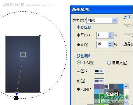 CorelDRAW X4鼠绘一支逼真透明的玻璃杯失量图素材