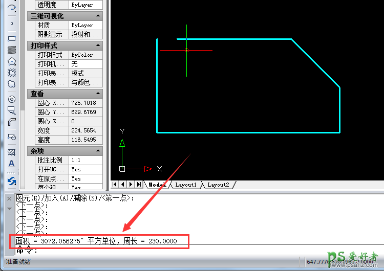 CAD怎么测量面积？迅捷CAD编辑器教你快速测量面积，CAD测量面积