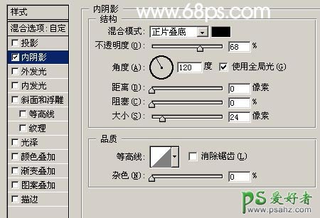 PS按扭制作教程：设计可爱的黑白圆型水晶按扭教程实例