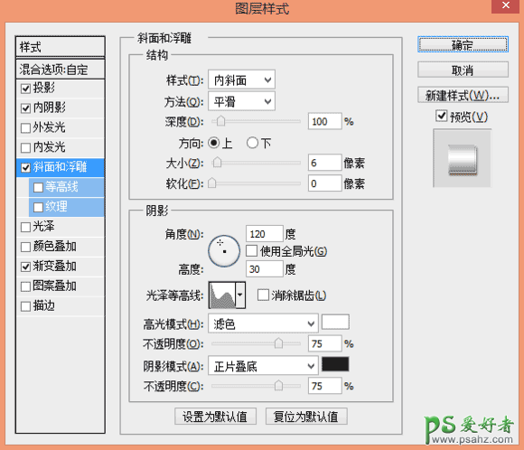 PS图片合成教程：创意打造浪漫温馨的情人节玫瑰花海报图片