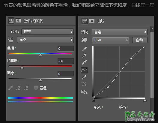 Photoshop商业海报设计教程：学习制作一款霸气风格的服装促销海