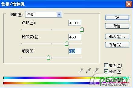 PS文字特效教程：设计漂亮的磨砂石头字，水泥石头字实例教程