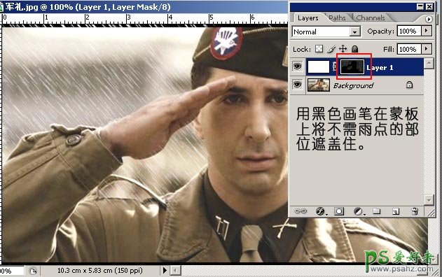 Photoshop给一张战争老兵的照片制作出细细的雨丝效果