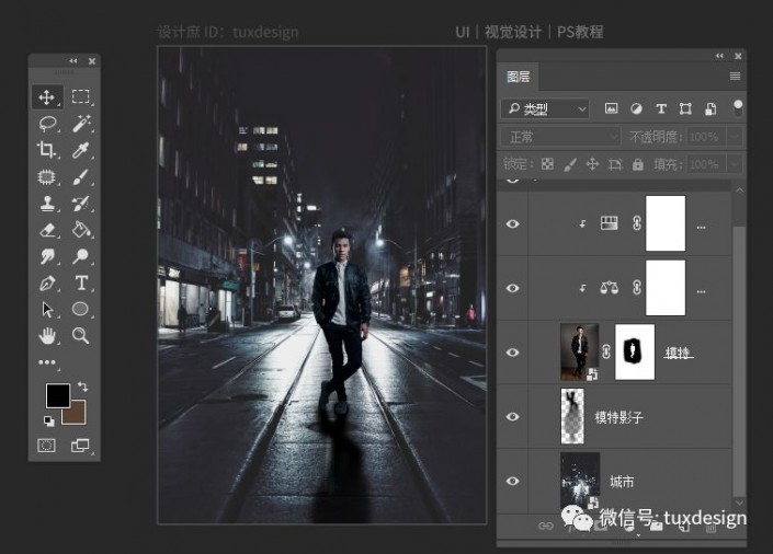 PS场景合成：利用抠图、图层调整把人像合成到城市夜景中。