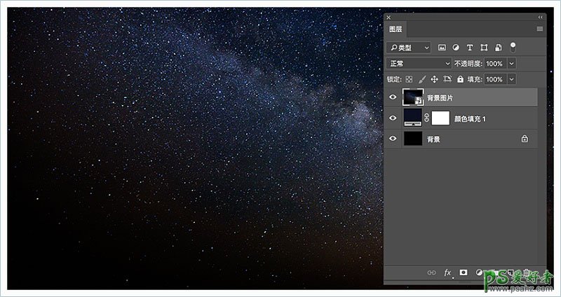 Photoshop设计多层次效果的彩色星空塑料字，塑料艺术字体。