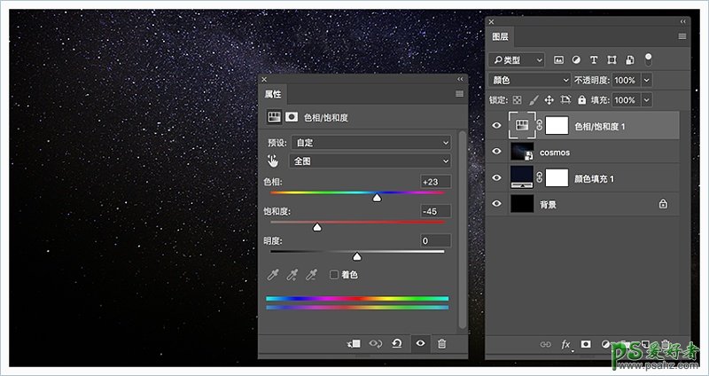 Photoshop设计多层次效果的彩色星空塑料字，塑料艺术字体。