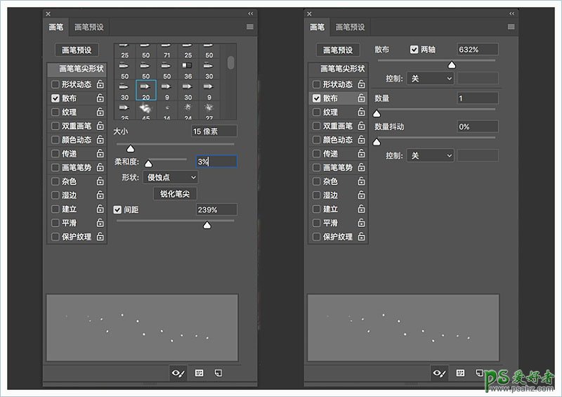 Photoshop设计多层次效果的彩色星空塑料字，塑料艺术字体。