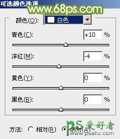 Ps调色教程：给漂亮女大学生写真照调出春日小清新色调