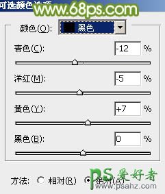 Ps调色教程：给漂亮女大学生写真照调出春日小清新色调