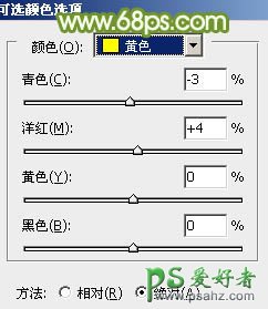 Ps调色教程：给漂亮女大学生写真照调出春日小清新色调