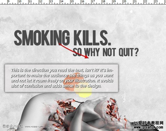 photoshop创意合成戒烟公益广告海报