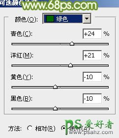 Ps调色教程：给漂亮女大学生写真照调出春日小清新色调