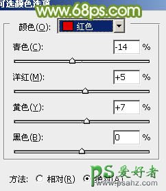 Ps调色教程：给漂亮女大学生写真照调出春日小清新色调