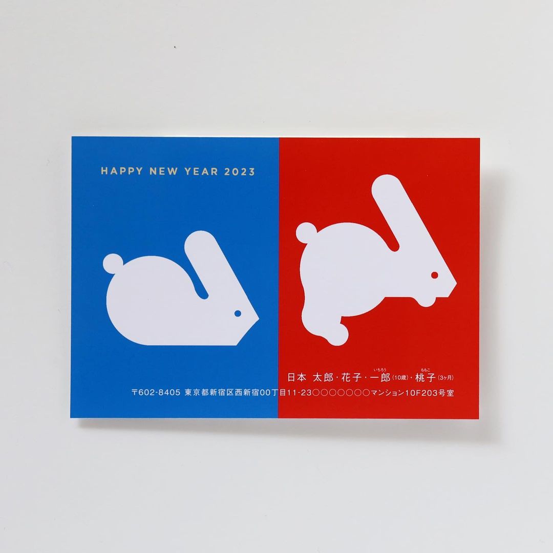 生肖兔年贺卡设计,温馨的兔年新年贺卡设计作品欣赏。