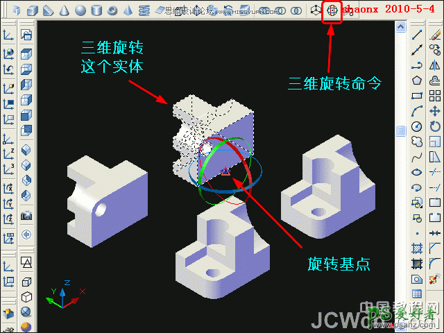 AutoCAD实例教程：运用平面摄影命令将三维模型转为三视图的方法