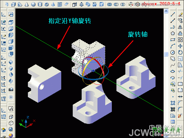 AutoCAD实例教程：运用平面摄影命令将三维模型转为三视图的方法