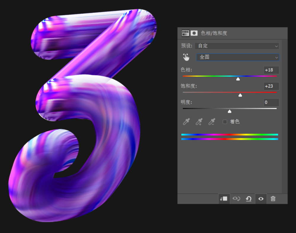 Photoshop设计彩色质感3D立体字效,海报立体字设计。